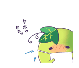 Of Muscat kirari sticker #6360020