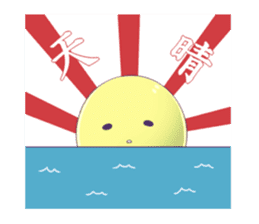 Of Muscat kirari sticker #6360025