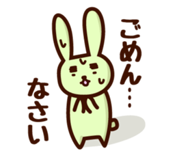 Hamukoro and Yamada(Going home contact) sticker #6360204