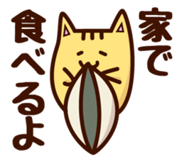 Hamukoro and Yamada(Going home contact) sticker #6360207