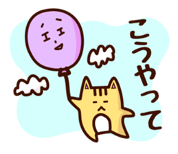 Hamukoro and Yamada(Going home contact) sticker #6360210