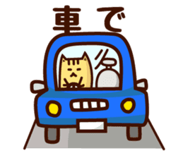 Hamukoro and Yamada(Going home contact) sticker #6360213