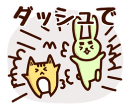 Hamukoro and Yamada(Going home contact) sticker #6360214