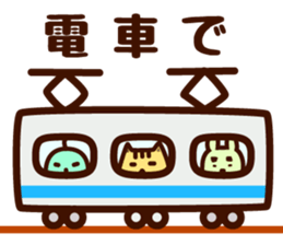 Hamukoro and Yamada(Going home contact) sticker #6360215