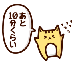 Hamukoro and Yamada(Going home contact) sticker #6360221