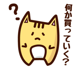 Hamukoro and Yamada(Going home contact) sticker #6360224