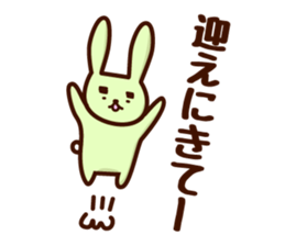 Hamukoro and Yamada(Going home contact) sticker #6360226