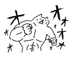The well-muscled cat sticker #6360235