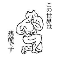 The well-muscled cat sticker #6360239
