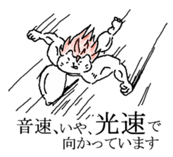 The well-muscled cat sticker #6360240