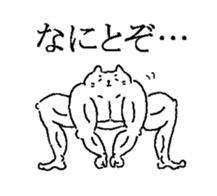 The well-muscled cat sticker #6360243