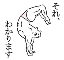 The well-muscled cat sticker #6360246