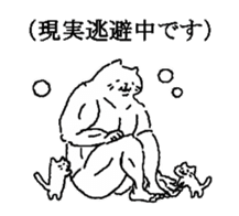 The well-muscled cat sticker #6360247