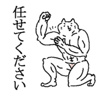 The well-muscled cat sticker #6360248