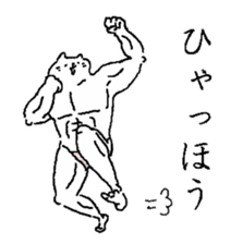 The well-muscled cat sticker #6360249