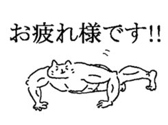The well-muscled cat sticker #6360256