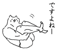 The well-muscled cat sticker #6360260