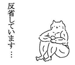 The well-muscled cat sticker #6360262