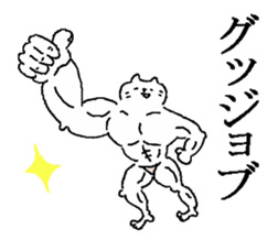 The well-muscled cat sticker #6360265