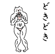 The well-muscled cat sticker #6360267