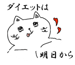 The well-muscled cat sticker #6360268