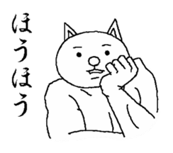 The well-muscled cat sticker #6360269