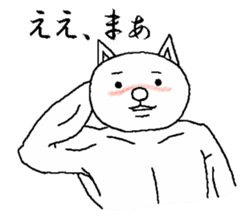 The well-muscled cat sticker #6360270