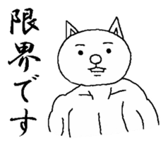 The well-muscled cat sticker #6360271