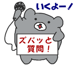 Kumaiku sticker #6360312
