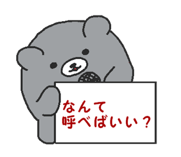 Kumaiku sticker #6360313