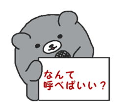 Kumaiku sticker #6360313