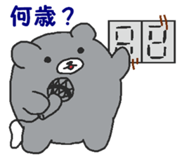 Kumaiku sticker #6360314