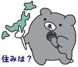 Kumaiku sticker #6360315