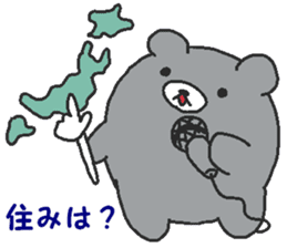 Kumaiku sticker #6360315