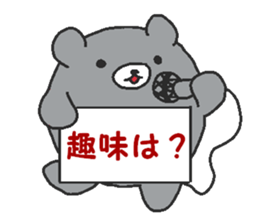Kumaiku sticker #6360316