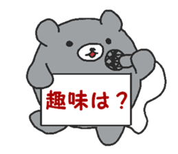 Kumaiku sticker #6360316