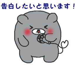Kumaiku sticker #6360318