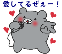 Kumaiku sticker #6360319