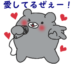 Kumaiku sticker #6360319