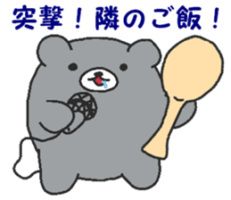 Kumaiku sticker #6360320