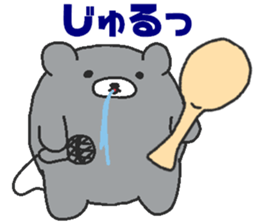 Kumaiku sticker #6360321