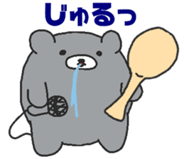 Kumaiku sticker #6360321