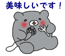 Kumaiku sticker #6360322