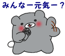 Kumaiku sticker #6360328