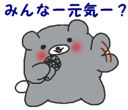 Kumaiku sticker #6360328