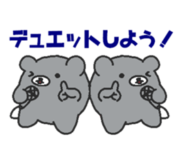 Kumaiku sticker #6360332