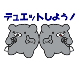 Kumaiku sticker #6360332