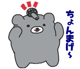 Kumaiku sticker #6360334