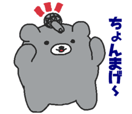 Kumaiku sticker #6360334