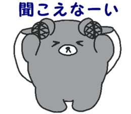 Kumaiku sticker #6360336